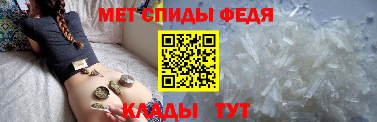 АМФЕТАМИН 98% Новокузнецк