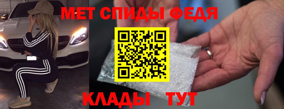 Новокузнецк  Амфетамин  mega ТОР  АМФЕТАМИН VHQ  Вход с VPN 