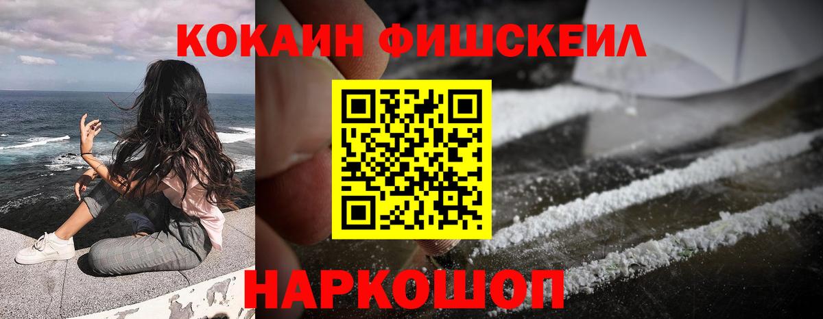COCAIN Боливия Новокузнецк