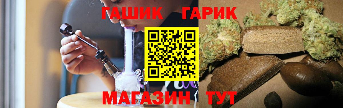 Гашиш VHQ  Гашиш гашик  Вход с VPN  Новокузнецк 