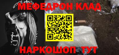 бошки Будённовск