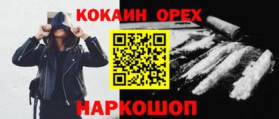 бошки Будённовск
