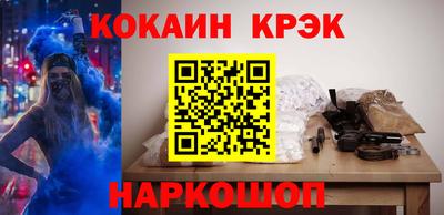 бошки Будённовск