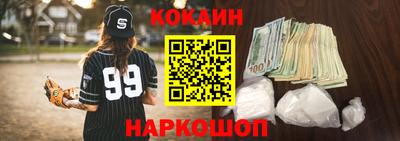 бошки Будённовск
