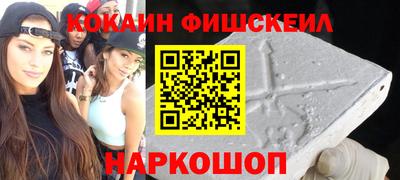 бошки Будённовск