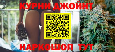 соль курить ск Бугуруслан