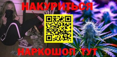 соль курить ск Бугуруслан