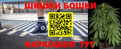 бошки Будённовск