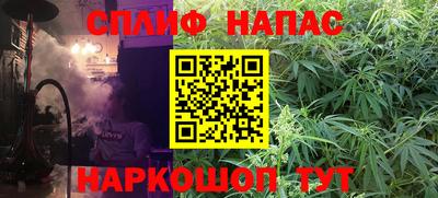 соль курить ск Бугуруслан