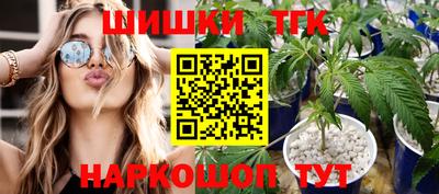 бошки Будённовск