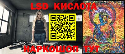 соль курить ск Бугуруслан
