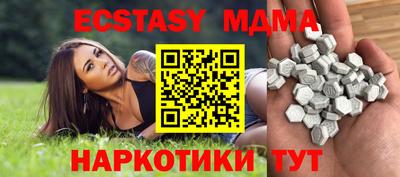 соль курить ск Бугуруслан
