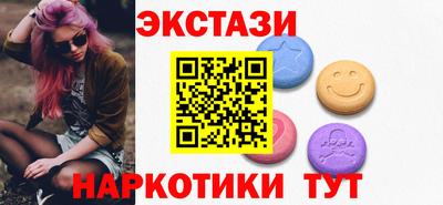 соль курить ск Бугуруслан