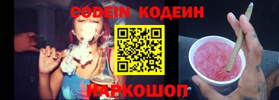 соль курить ск Бугуруслан
