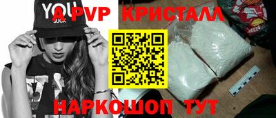 бошки Будённовск
