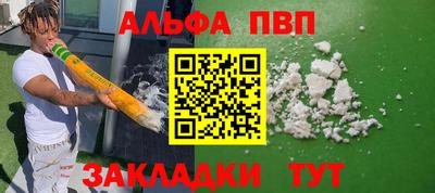 бошки Будённовск
