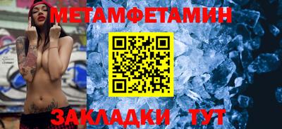 прущие крисы Гагарин