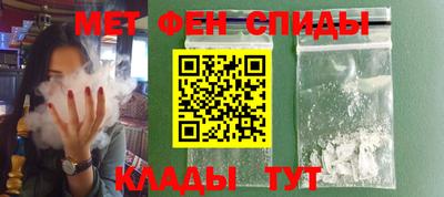соль курить ск Бугуруслан