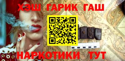 соль курить ск Бугуруслан