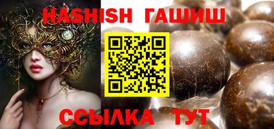 соль курить ск Бугуруслан