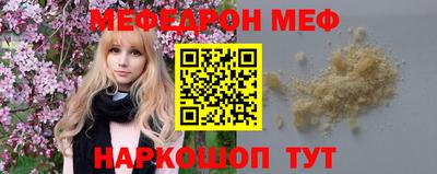 соль курить ск Бугуруслан