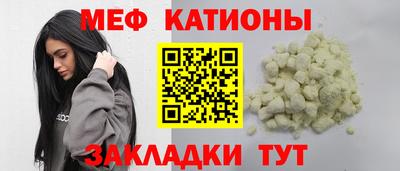 соль курить ск Бугуруслан