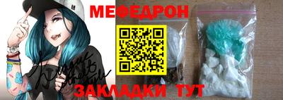 соль курить ск Бугуруслан