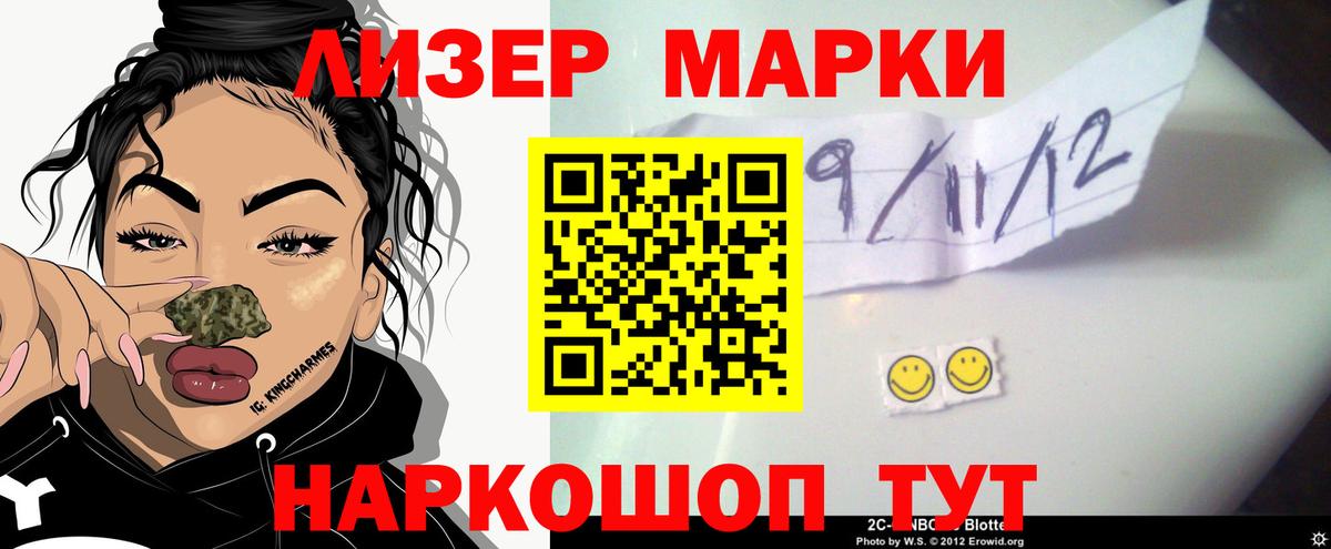 Лсд 25 экстази кислота Новокузнецк