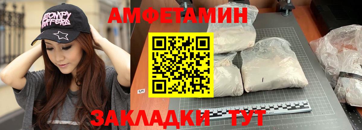 Alpha PVP СК кристаллы  Канабис  Новокузнецк  Вход с VPN  МЕФ   Гашиш  Конопля  Cocaine  Гашиш 