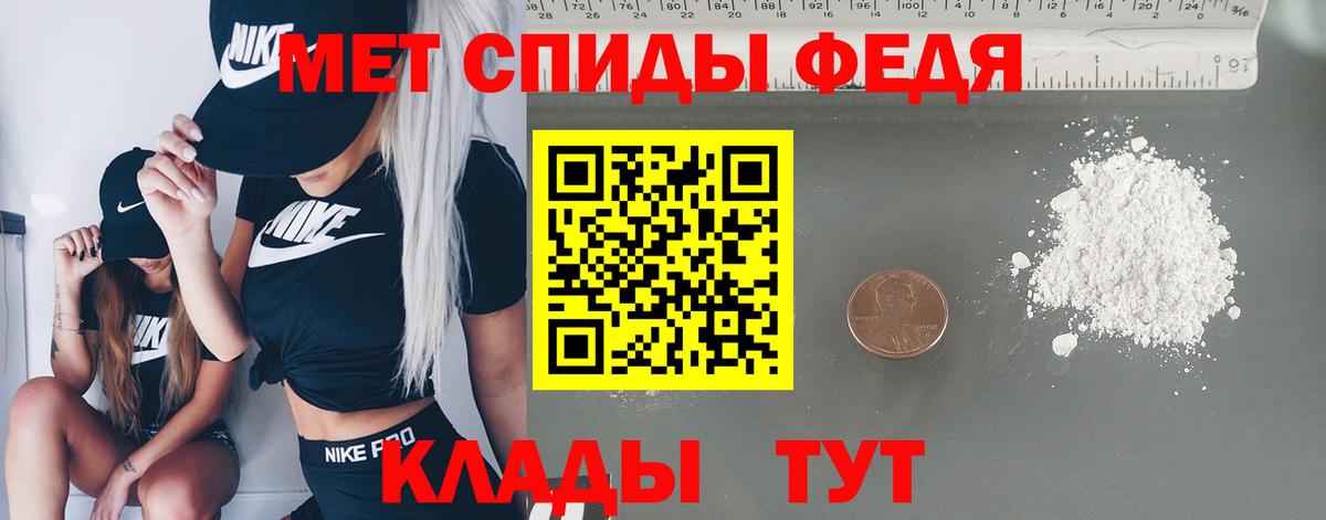 Новокузнецк  МЕТАМФЕТАМИН витя  МЕТАМФЕТАМИН витя  Вход с VPN 