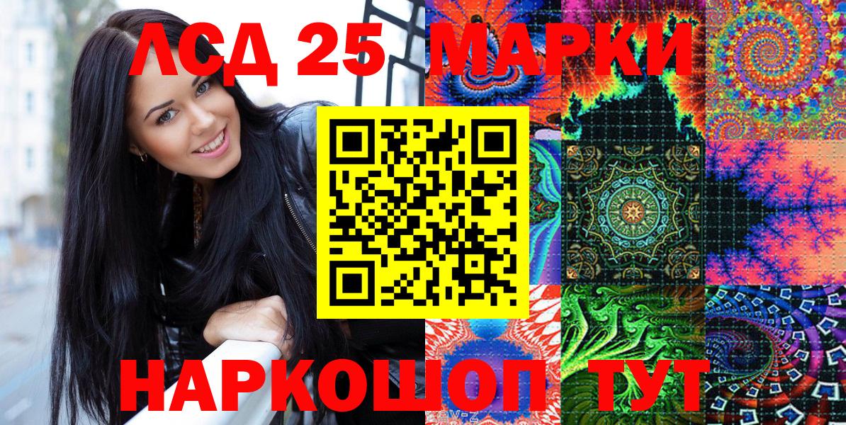 Марки NBOMe 1,5мг  Марки NBOMe  Новокузнецк  Марки NBOMe 1,5мг  Вход с VPN 