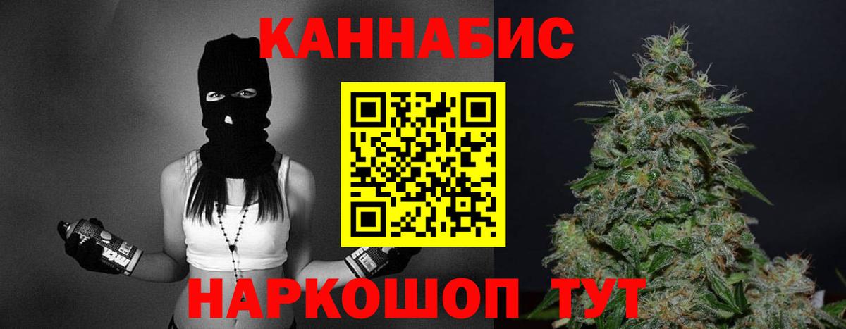 Бошки Шишки Bruce Banner  МАРИХУАНА Ganja  Шишки марихуана Ganja  Канабис LSD WEED  Вход с VPN  Новокузнецк 