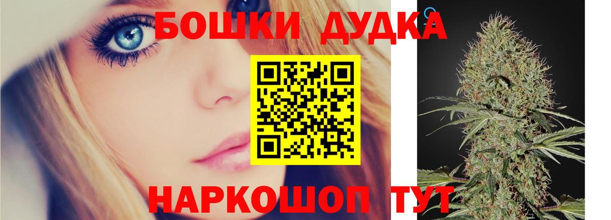 Бошки марихуана ГИДРОПОН Новокузнецк